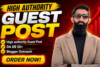 do guest posts on high authority sites