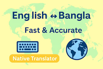 translate english to bangla or bangla to english for you