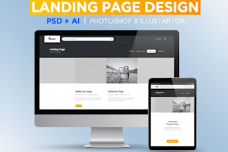 design a professional landing page in adobe photoshop and illustrator