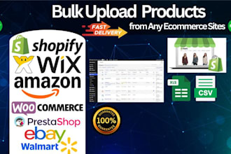 do bulk uploading on ecommerce site