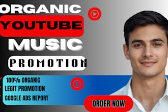 do organic music promotion for hip hop, afrobeat, reggae, jazz and rap artists