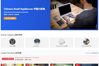 build you a online store based on chinese production and supply chain