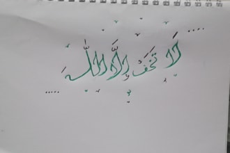 write creative content in english, bengali, and urdu