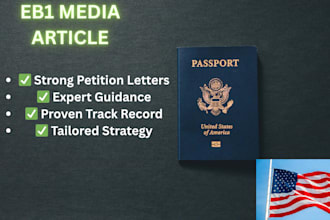 publish eb1 niw o1 visa media articles and press releases for uscis
