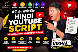 write professional hindi scripts for youtube videos of any niche