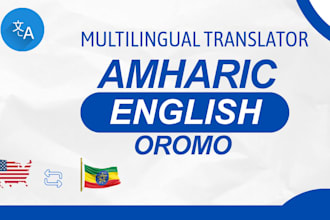 provide expert english amharic oromo document translation