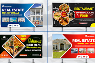 create billboard, yard sign, signage, signboard, banner ads, and rollup banner