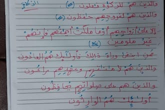 translate your articles into english or arabic