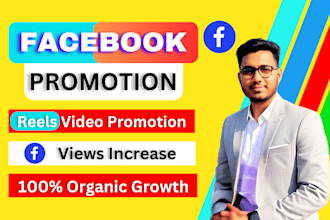 do facebook and instagram reels promote and grow organically