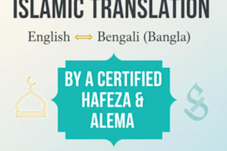 translate islamic content english to bangla and vice versa
