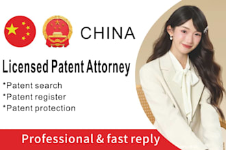 register your patent in china as a professional IP attorney