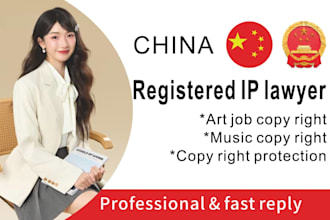 be your legal attorney to register your copyrights in china