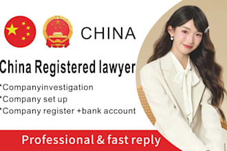 register your company or business legally and professionally in china