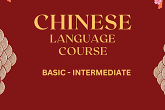 teach you chinese in a fun and easy way