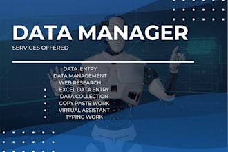 perform high quality data entry and data management tasks