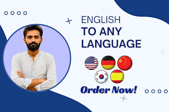 do translate from english to italian, spanish and in any language