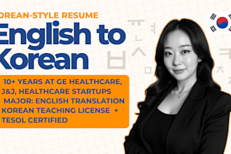 craft a tailored professional korean style resume