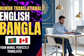 translate english to bangla or bangla to english accurately and professionally