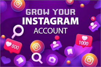 manage organic instagram growth