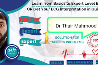 read your ecg,ekg or cardiac event monitoring device report as a cardiologist