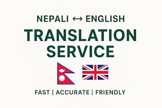 translate english to nepali or nepali to english