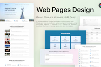 design web site UX UI