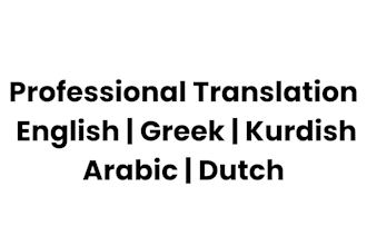 translate short texts english greek kurdish arabic dutch