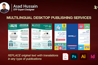 do desktop publishing and PDF conversion for any language