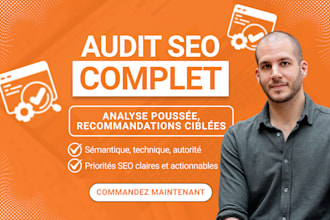 réaliser un audit SEO complet de votre site internet