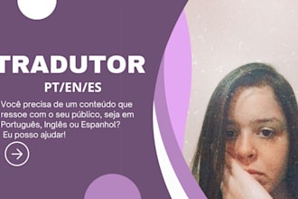 accurate and fast translations for you