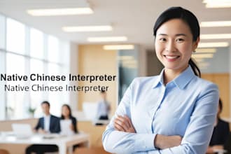provide english to chinese interpretation for meetings
