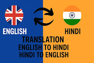 translate english to hindi and hindi to english accurately