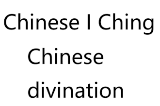 chinese I ching divination