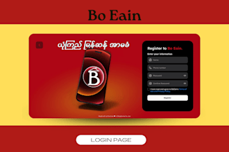 design website and app