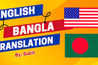 translate english to bangla or bangla to english accurately