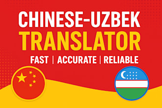 translate chinese to uzbek
