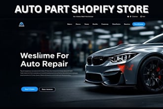 create automotive website auto part store auto part website auto mobile store