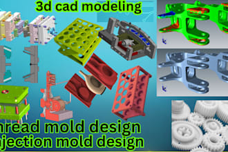 engineer injection, plastic mold, silicone tooling with precise 3d cad files