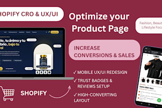 optimize your shopify product page
