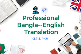 translate english to bangla and bangla to english