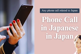 make a phone call in japanese in japan
