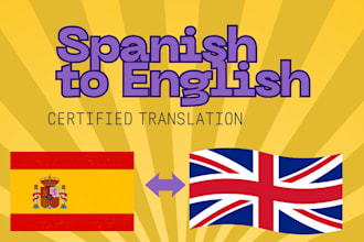 translate english to spanish or spanish to english
