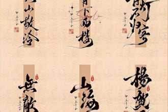 create a custom chinese style brush calligraphy font exclusively for your brand