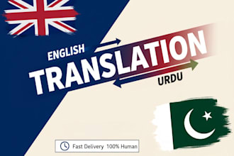 provide expert english to urdu translation