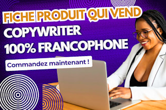 rediger une fiche produit persuasive en francais qui vend