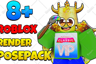 create roblox render poses for you