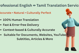 translate tamil to english and english to tamil meaningfully
