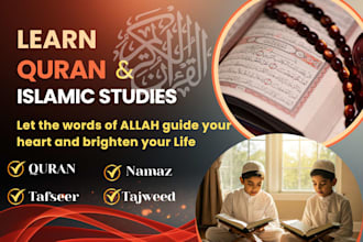 be your best online quran teacher for kids and adults, learn quran with tajweed