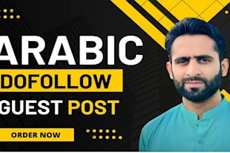 do guest post on arabic sites with dofollow backlinks