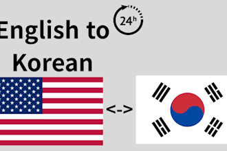 translate english to korean accurately and naturally